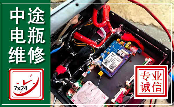 桂平汽车换电瓶,附近电瓶维修救援电话