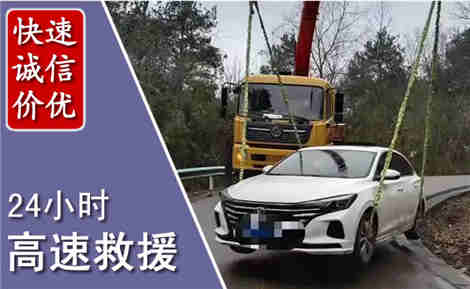 桂平高速公路救援场景与案例