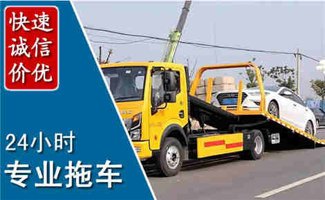桂平拖车救援场景与案例