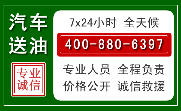 桂平拖车救援发展新趋势:北斗导航系统加持下的拖车救援特点