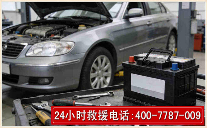桂平 高温雨天汽车突然没电车辆无法正常行驶该如何处理呢