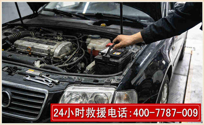 桂平汽车搭电