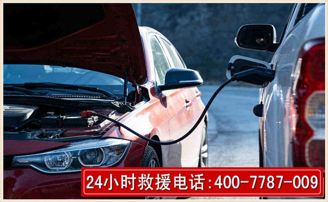 桂平汽车电瓶搭电救援电话